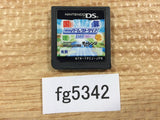 Benesse Perfect Clear Nintendo DS Japan - FG5342