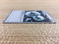 CC2084 Double Colorles Energy Colorless E U BW3HB 052/052 Pokemon Card TCG Japan