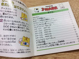 DH7704 Tama & Friends Great 3rd Street Adventure BOXED Famicom Disk Japan