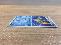 cc8731 Floatzel Water - DP1 DPBP#482 Pokemon Card TCG Japan