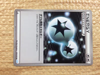 CC2084 Double Colorles Energy Colorless E U BW3HB 052/052 Pokemon Card TCG Japan