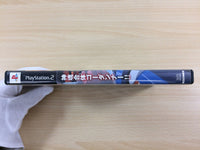 UB9284 Shinkon Gattai Godannar PS2 Japan – J4U.co.jp