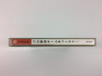 g8900 Pro Yakyuu Team o Tsukurou Dreamcast Japan