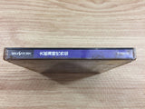 Daikoukai Jidai Gaiden Sega Saturn Japan - FG2261