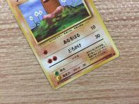 CB3177 Diglett Ground - OP1 50 Pokemon Card TCG Japan
