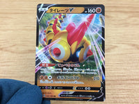 CA4509 Falinks V Fighting RR S4a 102/190 Pokemon Card TCG