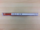DG2052 Maboroshi Tsukiyo Dreamcast Japan