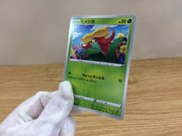 CA1364 Gossifleur Grass C S6a 009/069 Pokemon Card TCG Japan