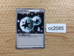 CC2085 Double Colorles Energy Colorless E U BW3HB 052/052 Pokemon Card TCG Japan