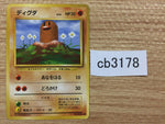 CB3178 Diglett Ground - OP1 50 Pokemon Card TCG Japan