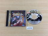 Golden Axe The Duel Sega Saturn Japan - UD3056