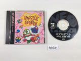 fc9781 Puzzle Bubble NEO GEO CD Japan