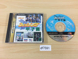 Fishing Koushien Sega Saturn Japan - DF7591