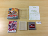 ua9110 Tenchi wo Kurau BOXED GameBoy Game Boy Japan