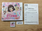 Akogare Girls Collections BOXED Nintendo 3DS Japan - FG6525