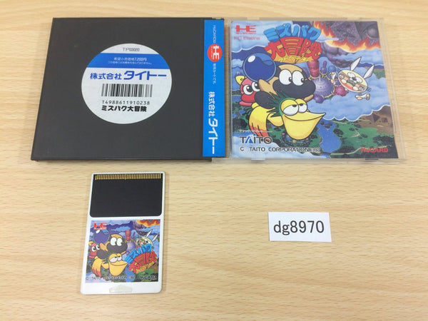 DG8970 Mizubaku Daibouken BOXED PC Engine Japan