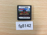 Shounen Sunday x Shounen Magazine Nettou! Dream Nine Nintendo DS Japan - FG8142