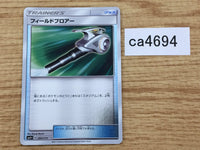CA4694 Field Blower I - SM4+ 093/114 Pokemon Card TCG
