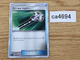 CA4694 Field Blower I - SM4+ 093/114 Pokemon Card TCG