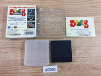DI3390 Skweek BOXED Sega Game Gear Japan