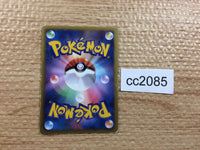CC2085 Double Colorles Energy Colorless E U BW3HB 052/052 Pokemon Card TCG Japan