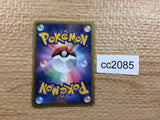 CC2085 Double Colorles Energy Colorless E U BW3HB 052/052 Pokemon Card TCG Japan