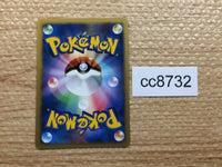 CC8732 Azumarill WaterFairy R DP1 DPBP#212 Pokemon Card TCG Japan