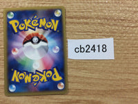 cb2418 Fighting Energy I - VS Pokemon Card TCG Japan