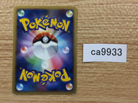 CA9933 Seedot Grass - DP1 DPBP#323 Pokemon Card TCG Japan