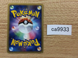 CA9933 Seedot Grass - DP1 DPBP#323 Pokemon Card TCG Japan