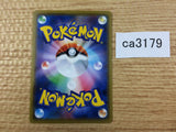 CA3179 Reset Stamp I U SM10a 046/054 Pokemon Card TCG