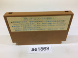 Ninja Hattori Kun NES Famicom Japan - AE1868