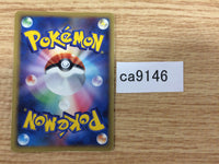 CA9146 Rare Candy I - DP4 RareCandy Pokemon Card TCG Japan