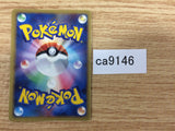 CA9146 Rare Candy I - DP4 RareCandy Pokemon Card TCG Japan