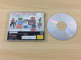 Sorvice Sega Saturn Japan - UC7683