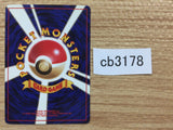 CB3178 Diglett Ground - OP1 50 Pokemon Card TCG Japan