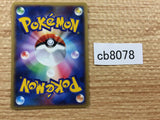 Rival Su - DP3 Rival Pokemon Card TCG Japan - CB8078