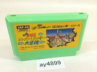 ay4899 Ganso Saiyuuki Super Monkey Daibouken NES Famicom Japan