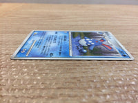 CC8732 Azumarill WaterFairy R DP1 DPBP#212 Pokemon Card TCG Japan