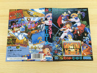 de9273 Gunstar Heroes BOXED Mega Drive Genesis Japan