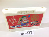 Mitokoumon NES Famicom Japan - AC9133