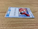 CA3179 Reset Stamp I U SM10a 046/054 Pokemon Card TCG