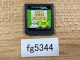 Chugaku Jyunbi 5 kyouka Kanpeki Youten Nintendo DS Japan - FG5344