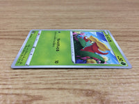 CA1365 Gossifleur Grass C S6a 009/069 Pokemon Card TCG Japan