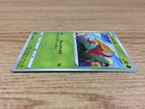CA1365 Gossifleur Grass C S6a 009/069 Pokemon Card TCG Japan