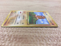 CB3178 Diglett Ground - OP1 50 Pokemon Card TCG Japan