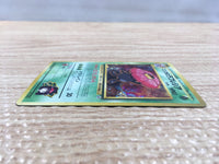 CD3152 Erika's Vileplume - OPG1 45 Pokemon Card TCG Japan