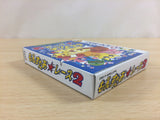 ud7152 Monster Race 2 BOXED GameBoy Game Boy Japan