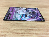 IndeedeeV Psychic RR S1H 025/060 Pokemon Card TCG - CA3877