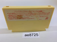 ae8725 Silva Saga NES Famicom Japan